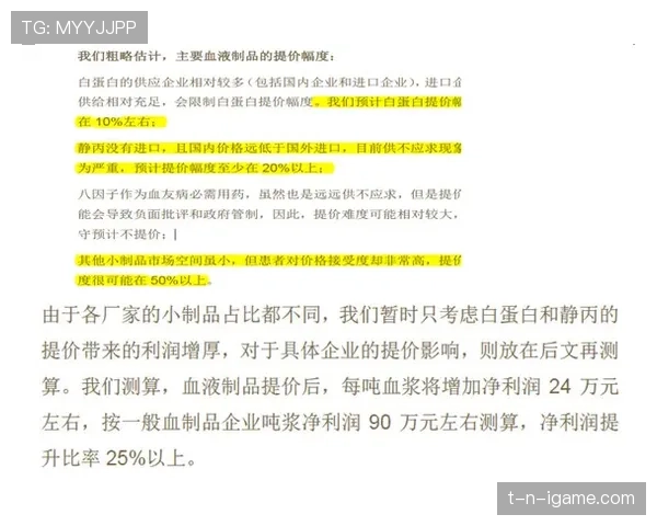 专家分析：Rodrygo未来五年能否保持巅峰状态？