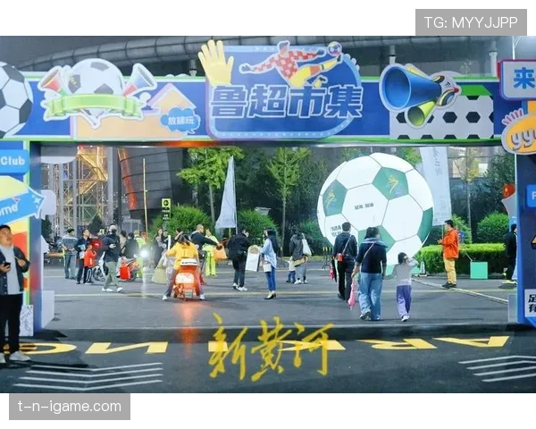 中国足球点燃3亿球迷热情，未来发展引全民关注