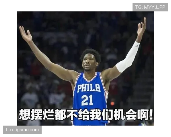 乔尔·恩比德随便一顿消费，把我一年工资按成零头