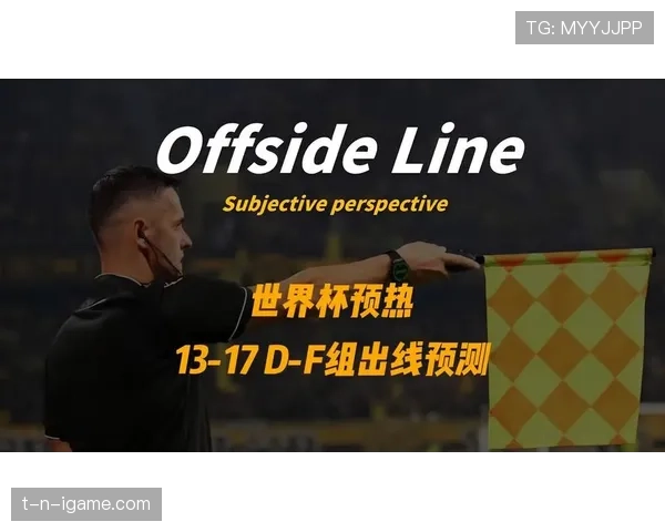 世界杯D组晋级概率预测 世界杯D组晋级概率预测