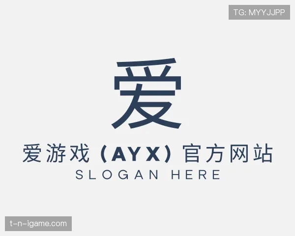 简介aiyouxi